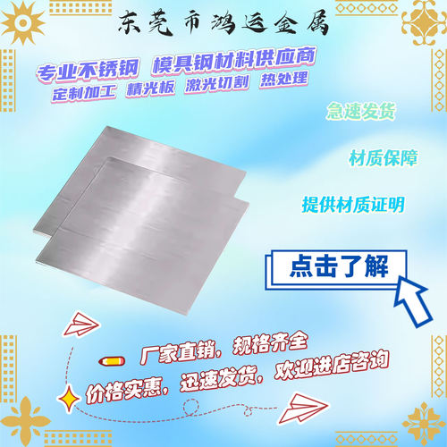 SKS3圆棒 CrWMn 9CrWMn圆钢 1.2510 O1油钢 LD SKD12 A2 S7模具钢