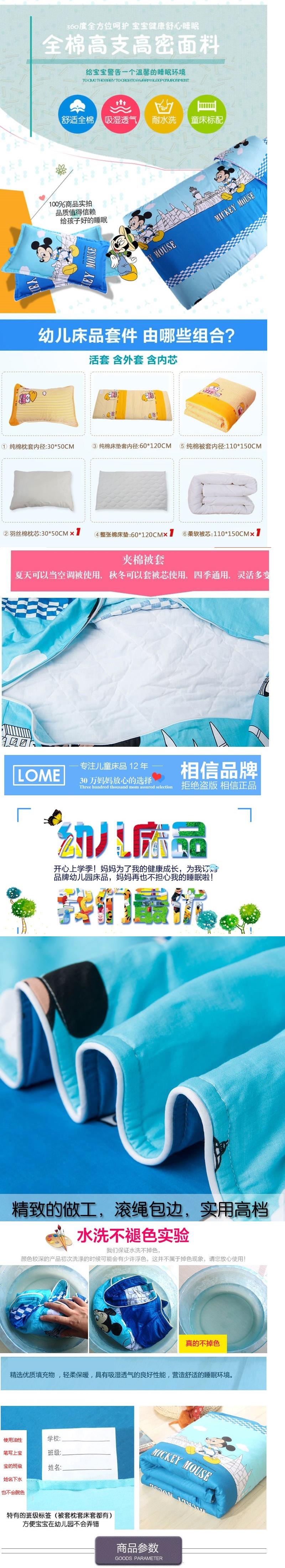 Mẫu giáo chăn ba mảnh nguyên chất cho bé vào bộ đồ giường vườn sáu chiếc chăn trẻ em - Bộ đồ giường trẻ em 	chăn ga gối cho bé gái	