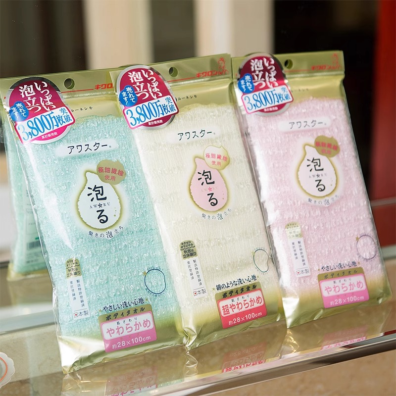 日本原裝進(jìn)口搓澡巾女士專用長條洗澡巾搓背神器拉背條起泡沐浴球