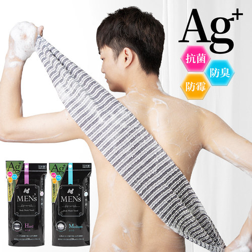 日本进口硬质搓澡巾男士专用洗澡搓背神器拉后背长条擦澡巾家用薄 - 封面