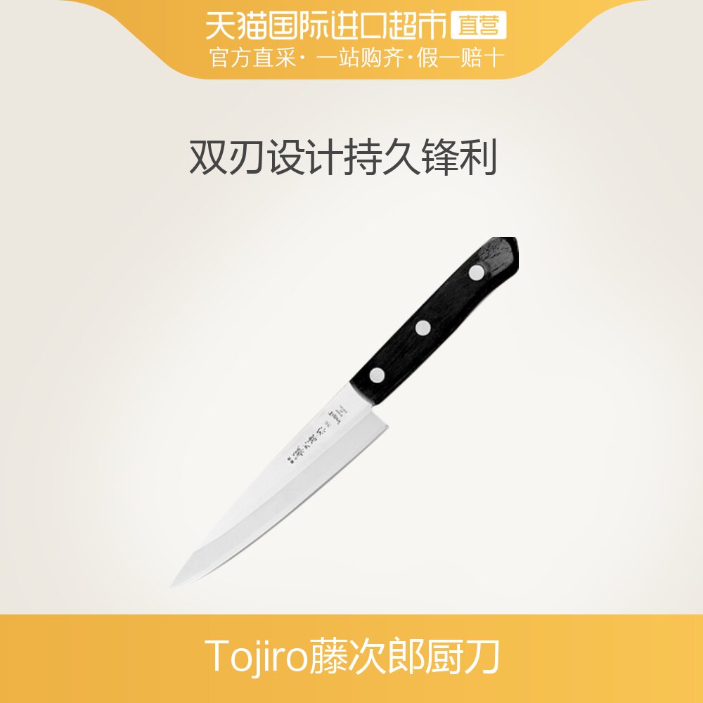 刀厨刀片刀【直营】vg10钴合金钢水果雕花|ruв категории кухня/посуда, посуда, инструмент, кухонный нож - от Buy2taobao.com для оказания профессиональной услуги покупки агента Taobao