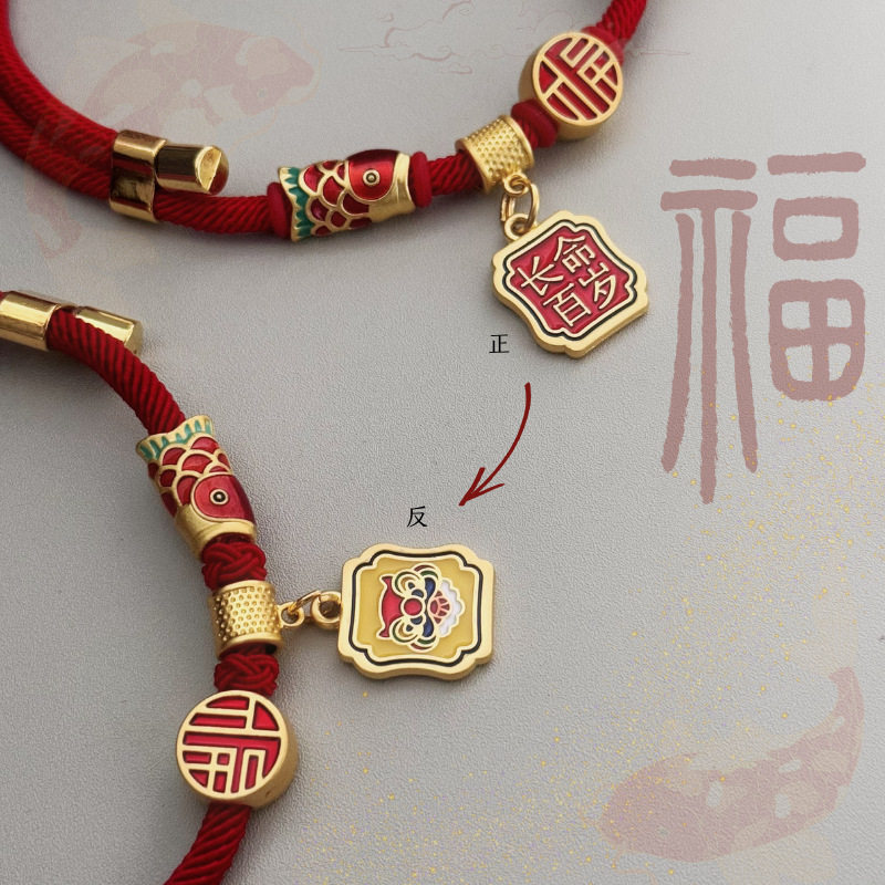 国潮宠物长命锁项圈猫咪狗狗长命百岁项链红绳装饰国风锦鲤项链,宠物/宠物食品及用品,项圈/肩带,淘宝优惠券,粉丝福利购,淘宝优惠卷