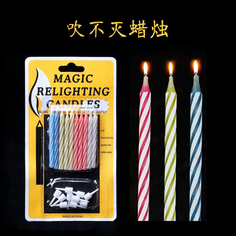 吹不灭的蜡烛跨年整蛊魔术道具