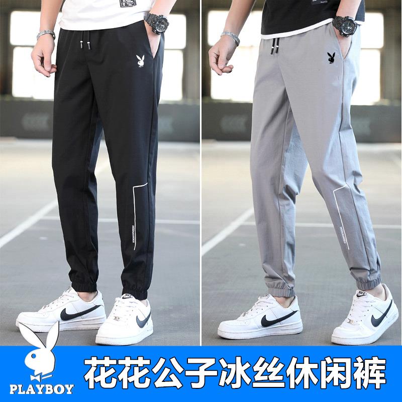 花花公子男士裤子夏季薄款修身潮流百搭速干束脚九分运动休闲裤