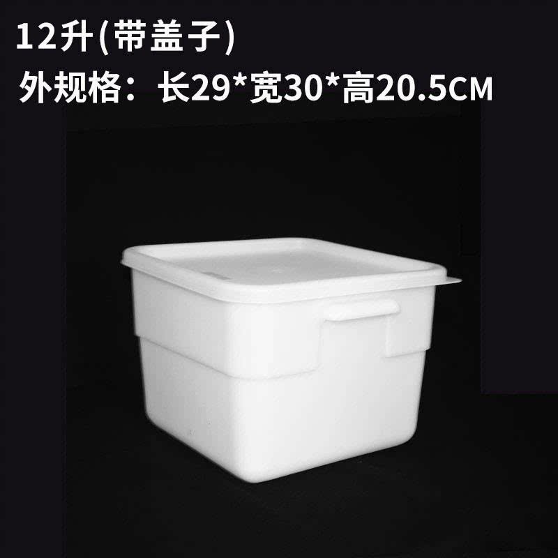 四方型糖水桶方形放冰箱储藏朔料大桶带盖米桶沙冰冷饮店储存容量在类目 家庭/个人清洁工具, 家务/地板清洁用具, 水桶中 - 来自Buy2taobao.com提供专业的淘宝代购服务