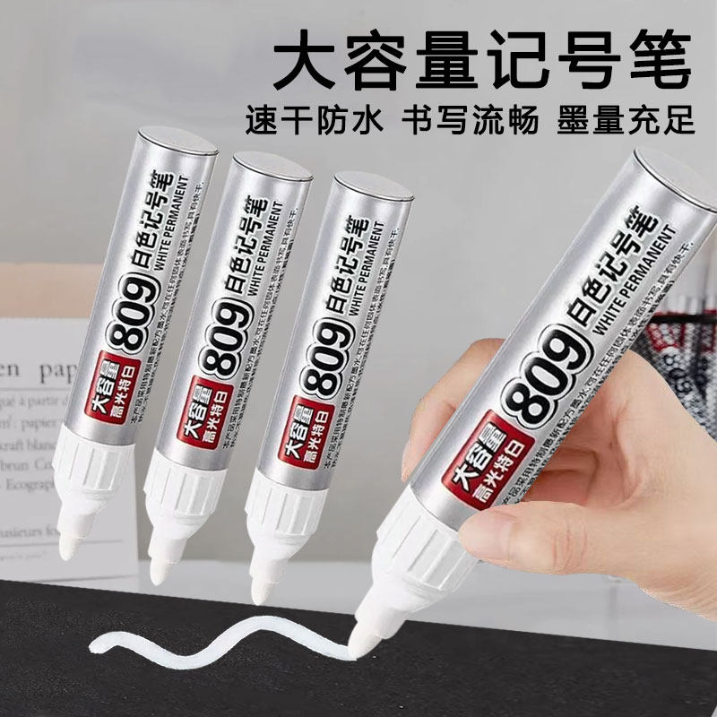 智牌可加墨白色记号笔大容量水性墨水防水不掉色高光特白粗笔高光笔工业物流专用纸箱塑料泡沫袋布袋可用