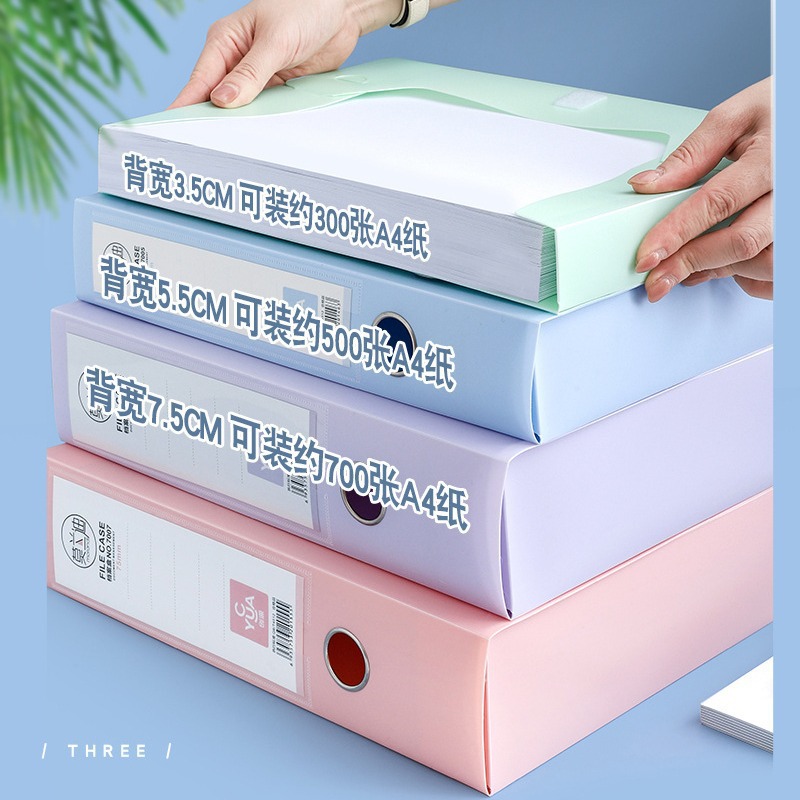办公用品塑料档案盒文件