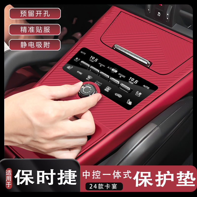 中控垫硅胶原色原色防护垫