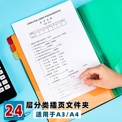 大容量试卷资料收纳袋A3A4收纳夹
