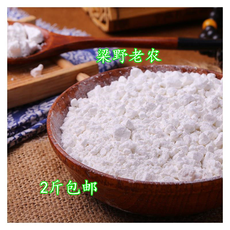 农家食用500g红薯淀粉
