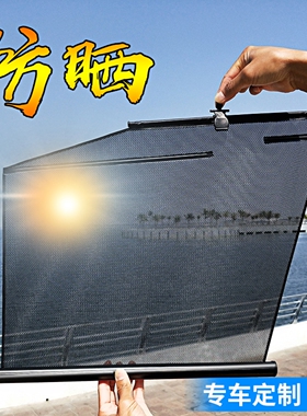 适用X1X2X3X4X5X6X7 5系GT 6系 3系GT汽车窗帘遮阳帘自动升降防晒