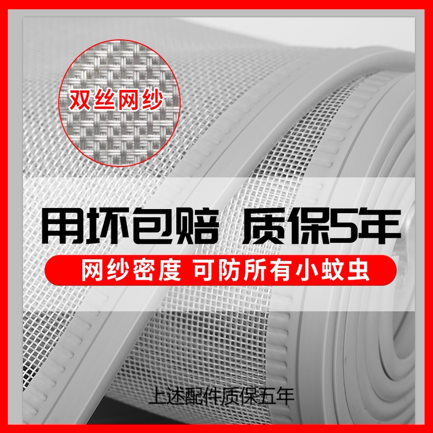 夏季家用防蚊网纱门帘磁性图片
