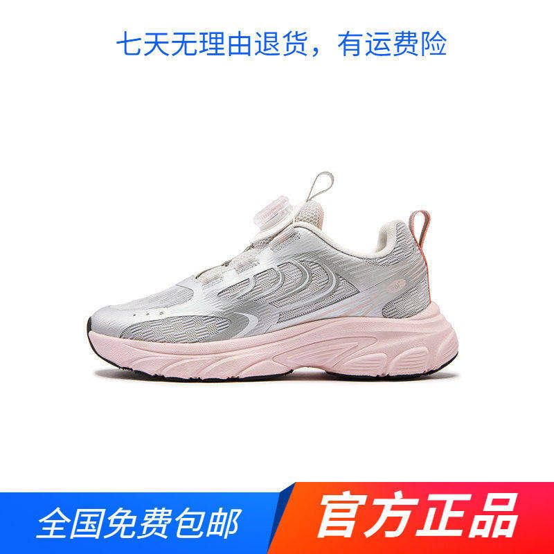 商场同款361度童鞋女中大童旋运动鞋