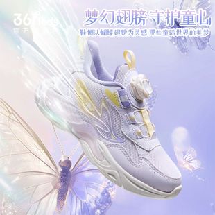361度童鞋 女童可爱童话风网面休闲鞋 四季 可穿软底防滑轻便运动鞋