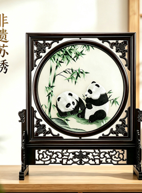 筛月紫光檀装饰中式客厅双面苏绣