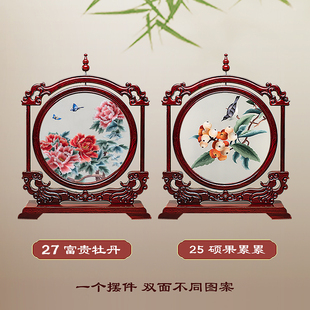 苏绣台屏手工双面刺绣摆件送礼屏风桌面工艺品新中式外国人礼品