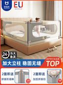 床栏婴儿防摔护栏婴儿升降床护栏儿童床栏防摔挡板可升降护栏