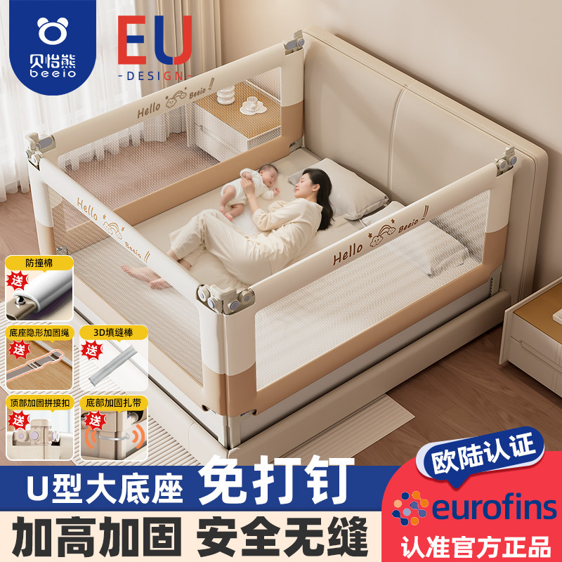 床围栏护栏宝宝防摔婴幼儿童床上防护栏床边挡板一面可升降床护栏