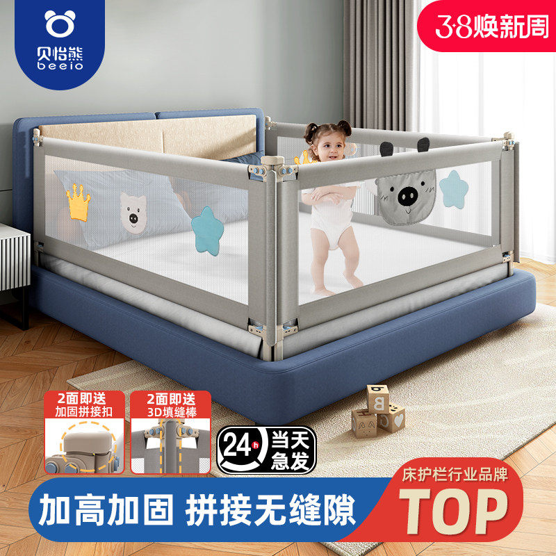 床围栏婴儿防摔防护栏儿童床围防掉床栏床上床边挡板宝宝 床护栏