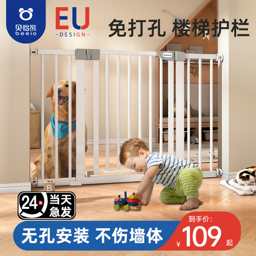 儿童楼梯护栏安全门栏