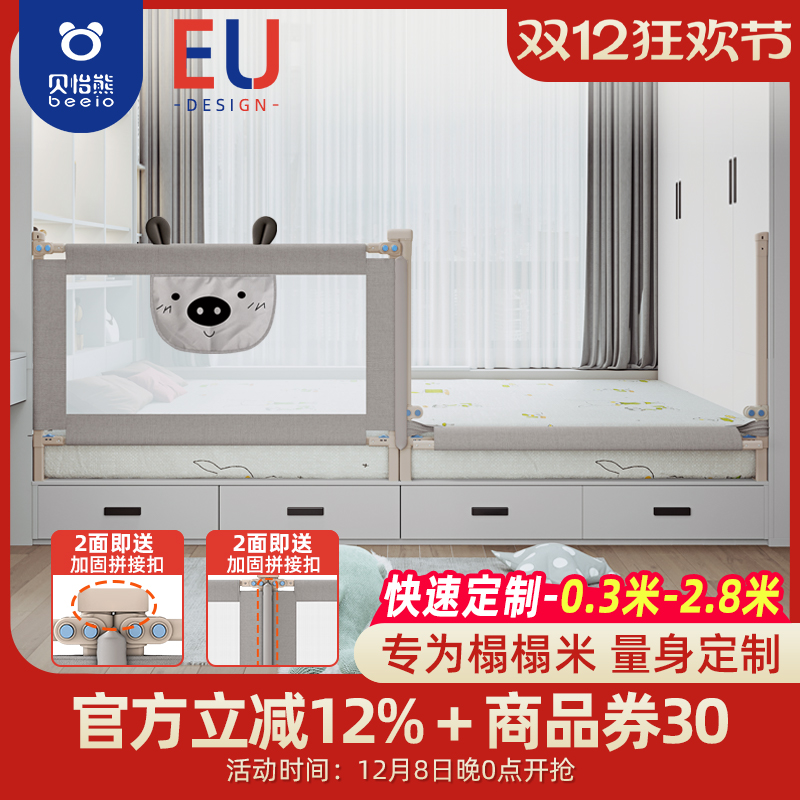 榻榻米床围栏定制木炕一面