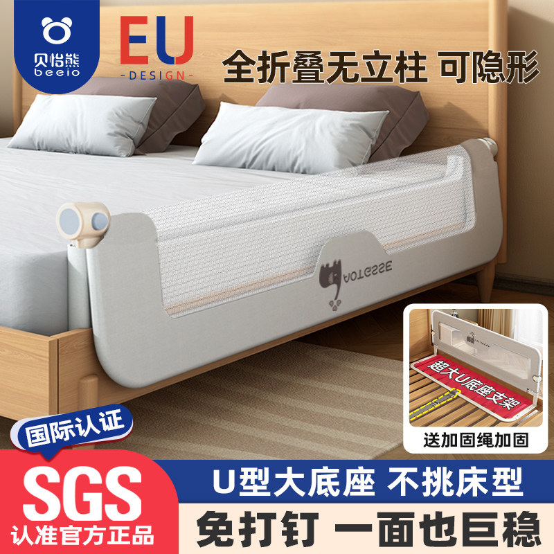 床围栏婴幼儿防护围栏一面免打孔单侧折叠床边护栏宝宝防摔床挡板