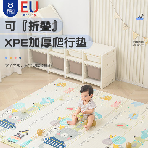 婴儿加厚无甲醛折叠防摔爬行垫