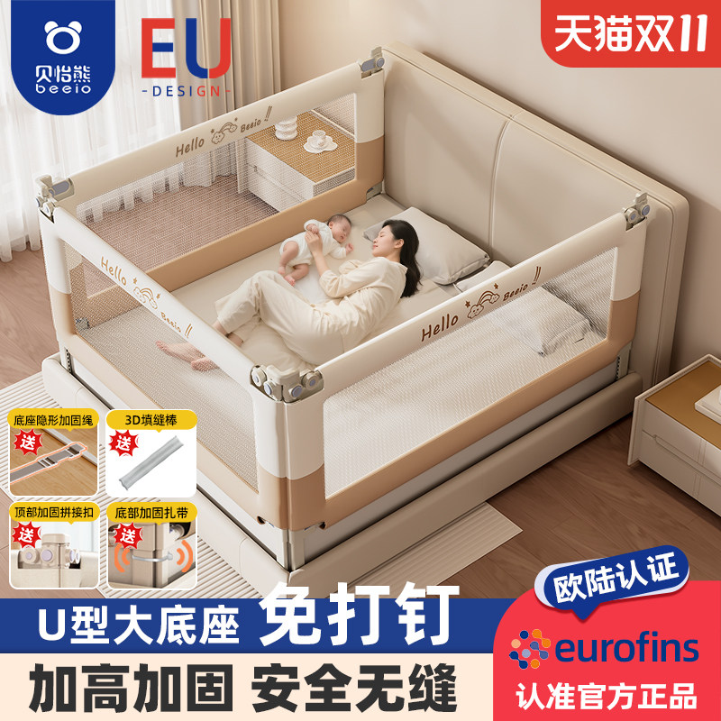 床围栏护栏宝宝防摔婴幼儿童床上防护栏床边挡板一面可升降床护栏