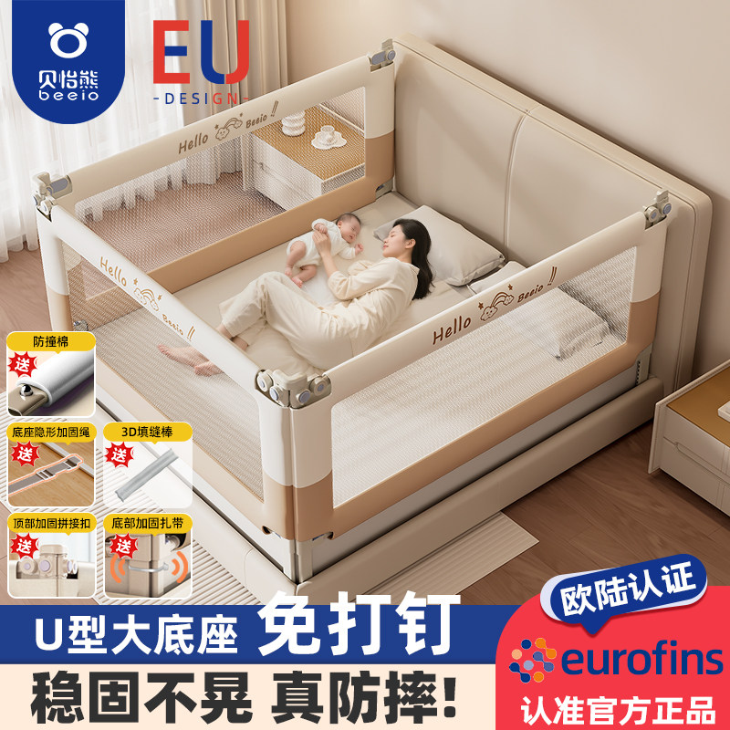 床围栏宝宝防摔防护栏儿童床边挡板婴儿加高防掉围挡床围护栏一面