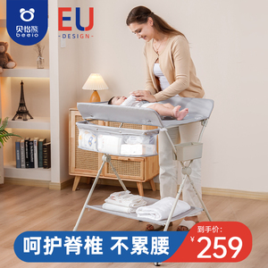 尿布台婴儿护理台新生儿换尿布按摩抚触多功能可折叠可移动抚触台