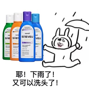 澳洲sheveu赛逸洗发水控油蓬松去屑止痒二硫化硒洗头露膏男女正品