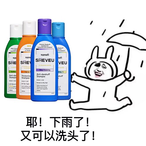 澳洲/赛逸硫化硒去屑洗发水
