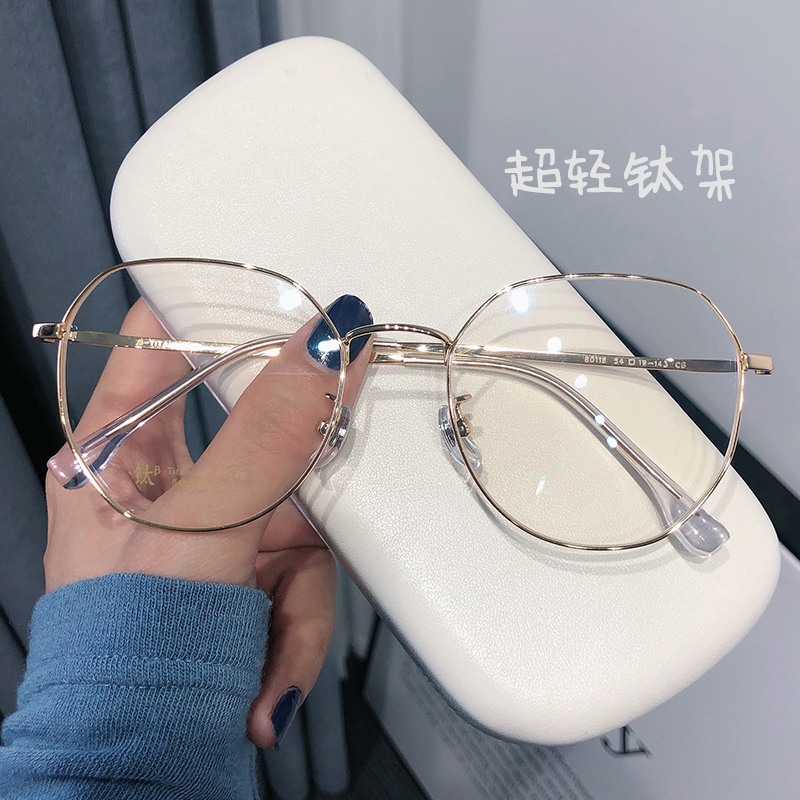 小红书超轻大框显瘦丹阳近视眼镜