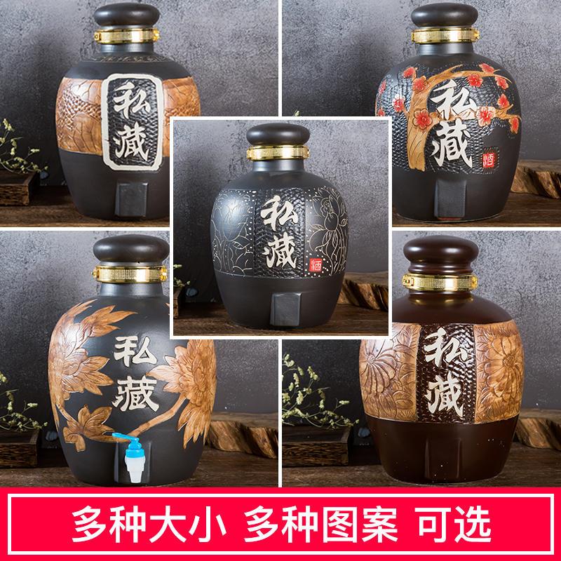 陶瓷空酒瓶30斤新品酒坛子50斤酒缸摆件密封酒罐子创意酒壶