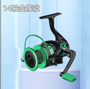 鱼轮纺车轮全金属防海水远投轮海钓轮矶钓轮微物路亚轮渔轮