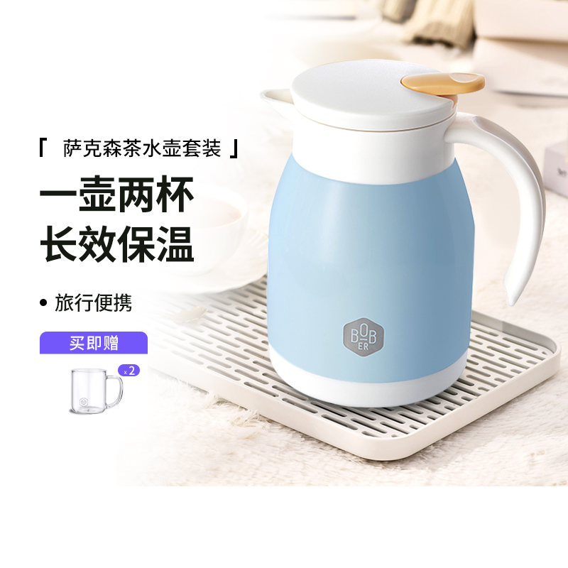 博堡便携不锈钢保温壶户外旅行暖水壶热水壶家用热水瓶玻璃杯套装