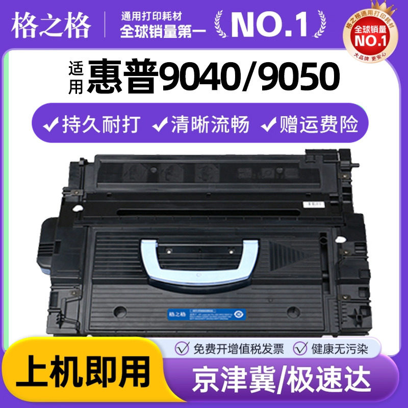 收藏领券减5元 免费开票 官方专卖