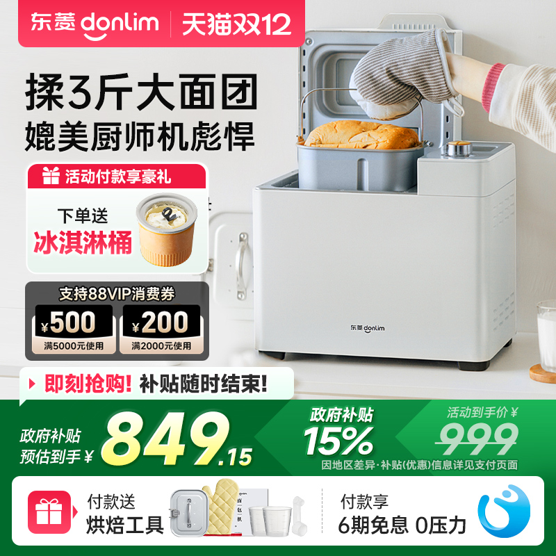 15%¿DL-1352ȫԶͻ๦ͷ 849.15Ԫ()