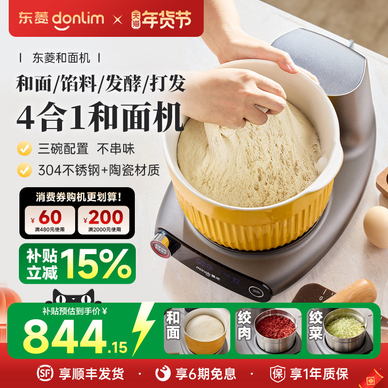 ����������ʳ��С���������һ������ó�ʦ��ȫ�Զ���������� 802.4Ԫ(������)