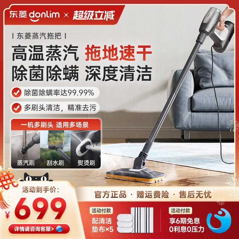 ������������ϰѼ��ö๦�������������¸�ѹ�ϵػ��ֳ���ϴ�� 594.15Ԫ(������)