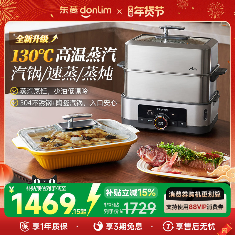 ����DL-1005����������һ��๦�ܼ��ö�㲻�������ԤԼ��ͻ� 1469.65Ԫ(������)