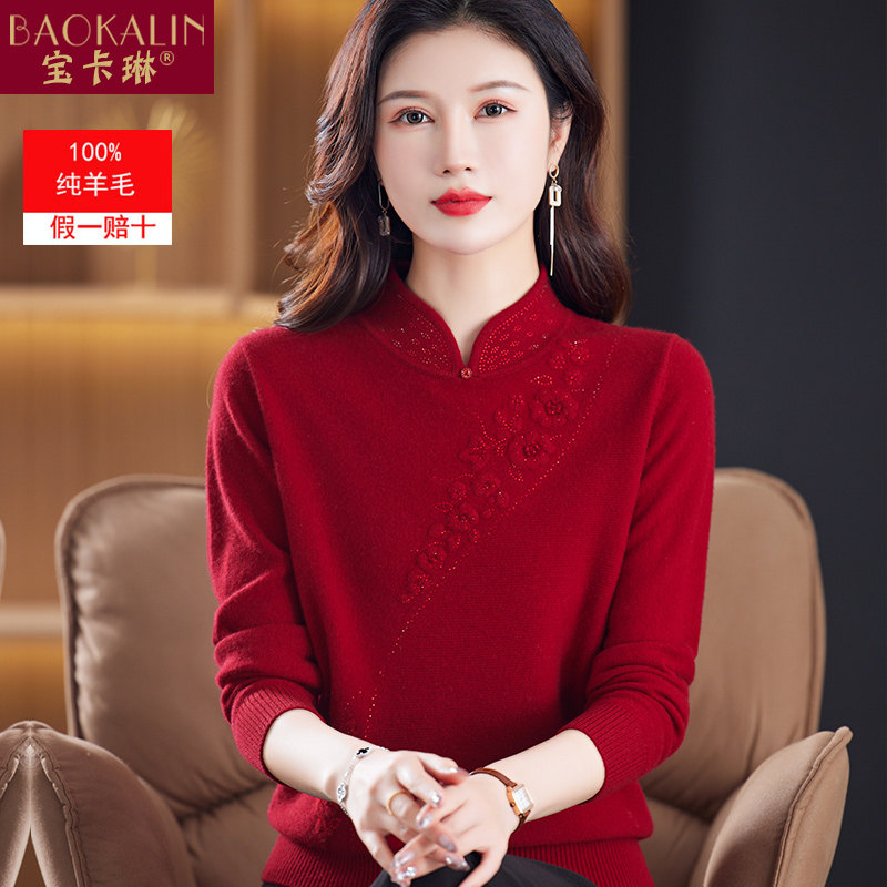 中年妈妈纯羊毛衫旗袍领喜服中老年女装喜婆婆新中式红色毛衣秋冬
