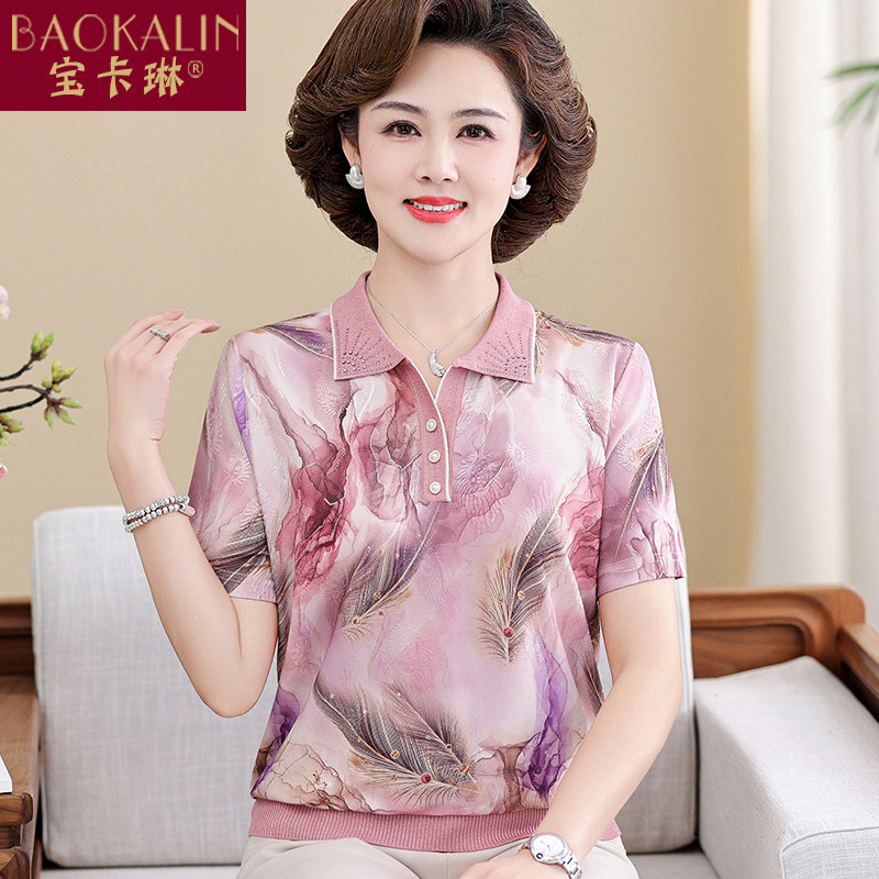 中年妈妈夏装短袖衬衣冰丝套装中老年翻领t恤上衣贵妇人品牌女装
