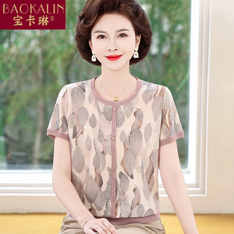胖妈妈夏装高贵套装洋气中老年人女装夏季短袖t恤衫真丝上衣大码
