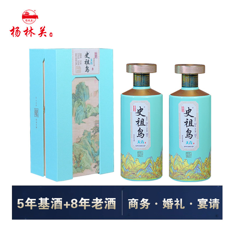 荞麦酒杨林关500ml纯粮食酒53度