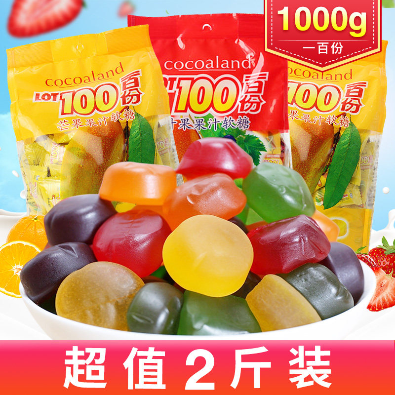 进口LOT100一百份芒果汁软糖1000g 水果喜糖橡皮糖QQ糖耐吃小零食|ruв категории закуски/орехи/специальность, конфеты/желе/пудинг, конфеты - от Buy2taobao.com для оказания профессиональной услуги покупки агента Taobao