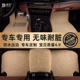 德盾汽车丝圈脚垫专车专用原车定制地毯式 丝圈地垫防水耐脏易清洗
