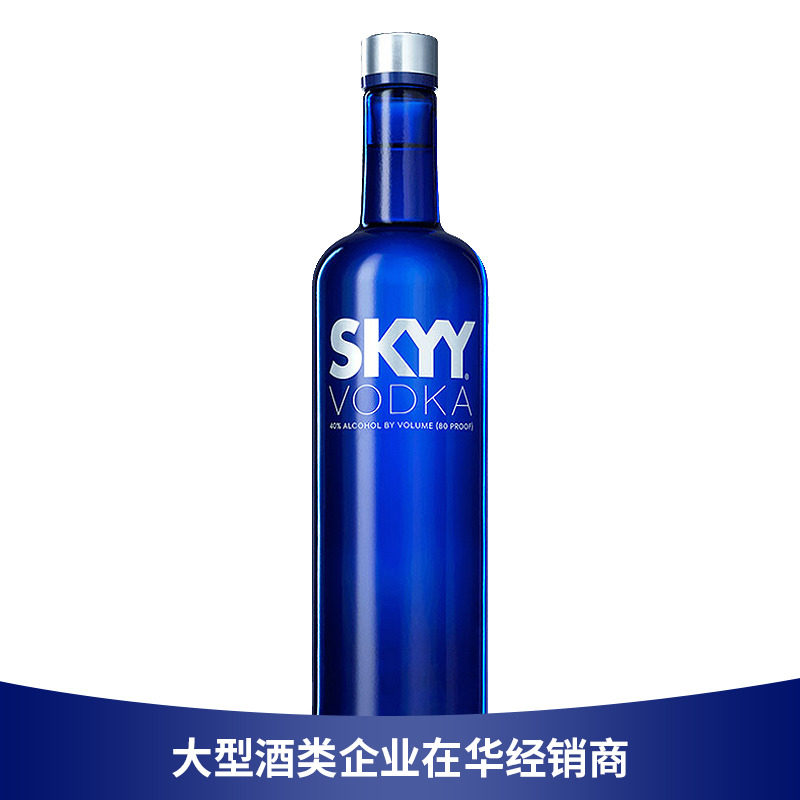 Deep Blue vodka Blue Sky Vodka Original flavor Skyy Vodka Wine Spirits Cocktail Base wine Birdsin the Liquor , Wine , Vodka/Vodka  category - from Buy2taobao.com to provide professional Taobao agent buy service