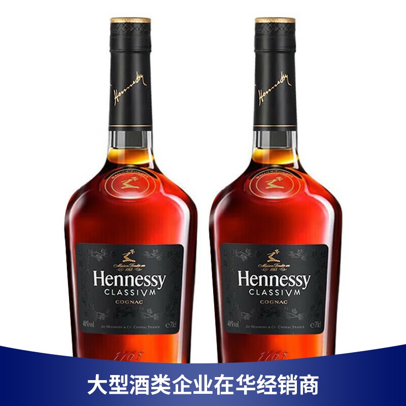 Hennessy轩尼诗新点干邑白兰地法国原瓶进口洋酒 700ml 2瓶无盒