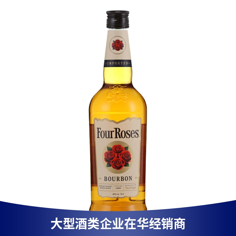 四玫瑰威士忌 Four Roses Whisky 肯塔基波本进口洋酒基酒700ml